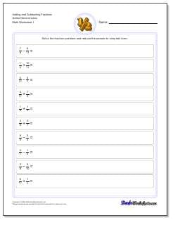 Printable adding and subtracting fractions worksheet with answer key