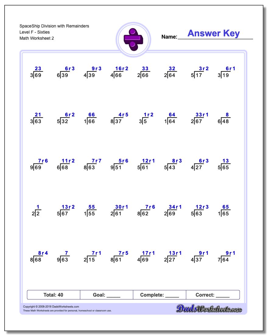 SpaceShip Division Worksheet with Remainders Level FSixties www.dadsworksheets.com/worksheets/division.html