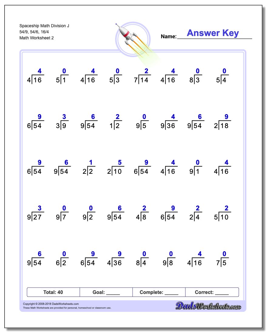 Spaceship Math Division Worksheet J 54/9, 54/6, 16/4 www.dadsworksheets.com/worksheets/division.html
