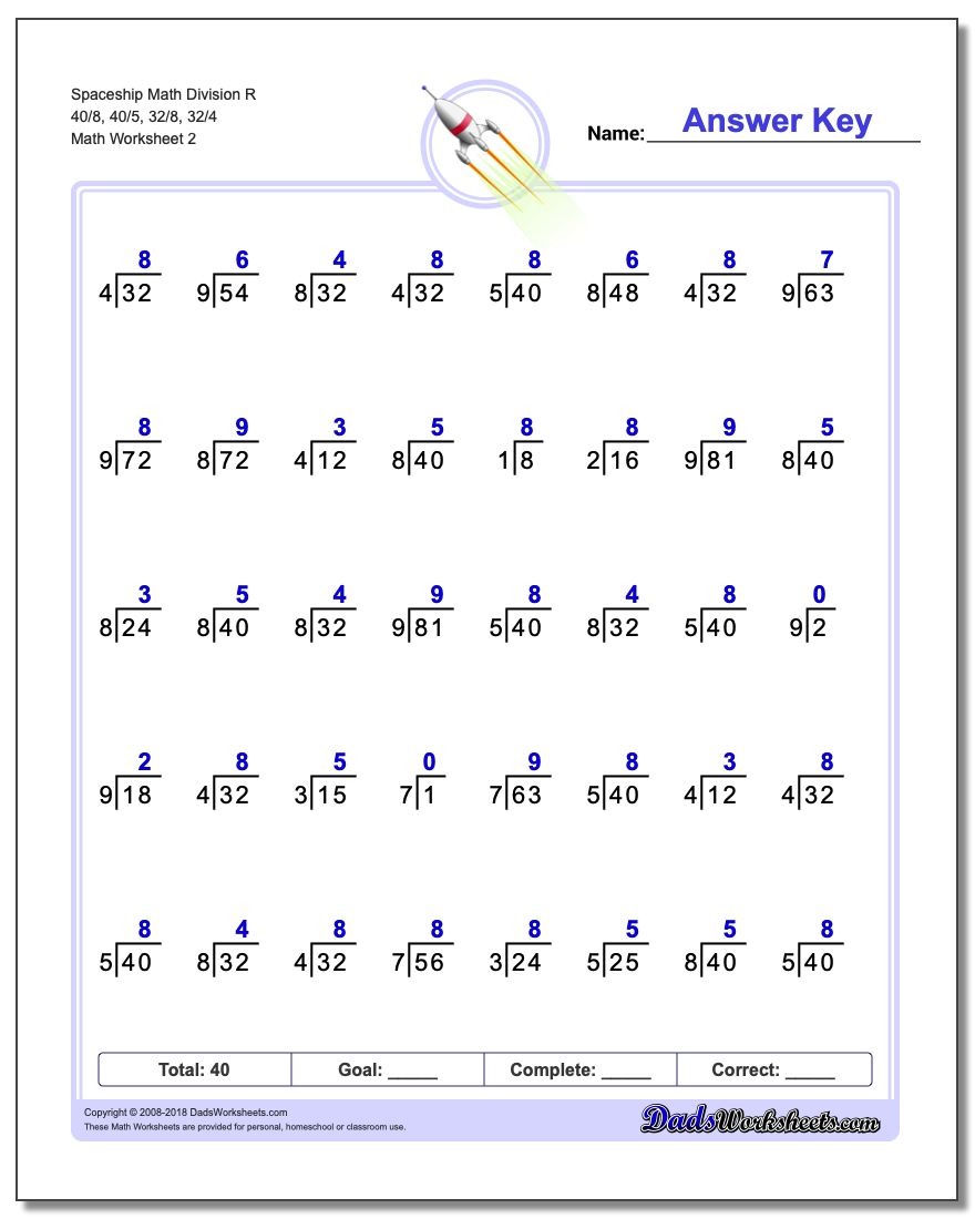 Spaceship Math Division Worksheet R 40/8, 40/5, 32/8, 32/4 www.dadsworksheets.com/worksheets/division.html