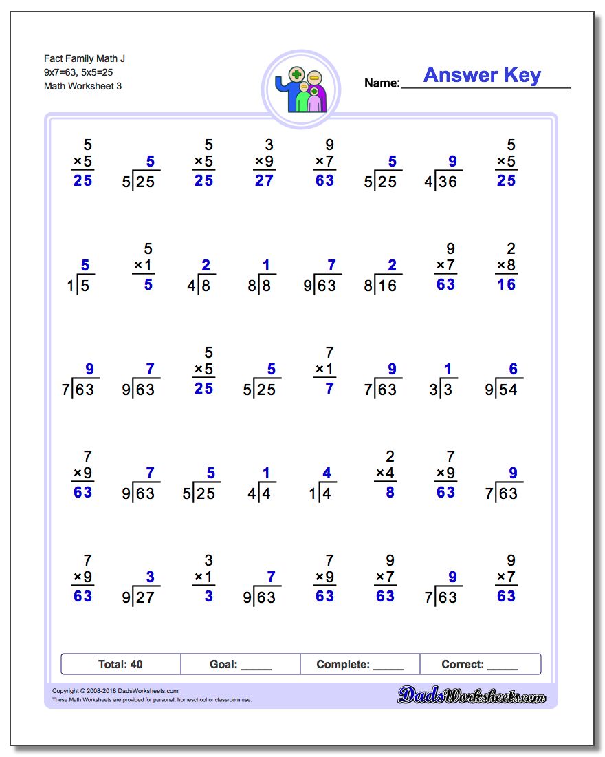 Fact Family Math J 9x7=63, 5x5=25 Worksheet