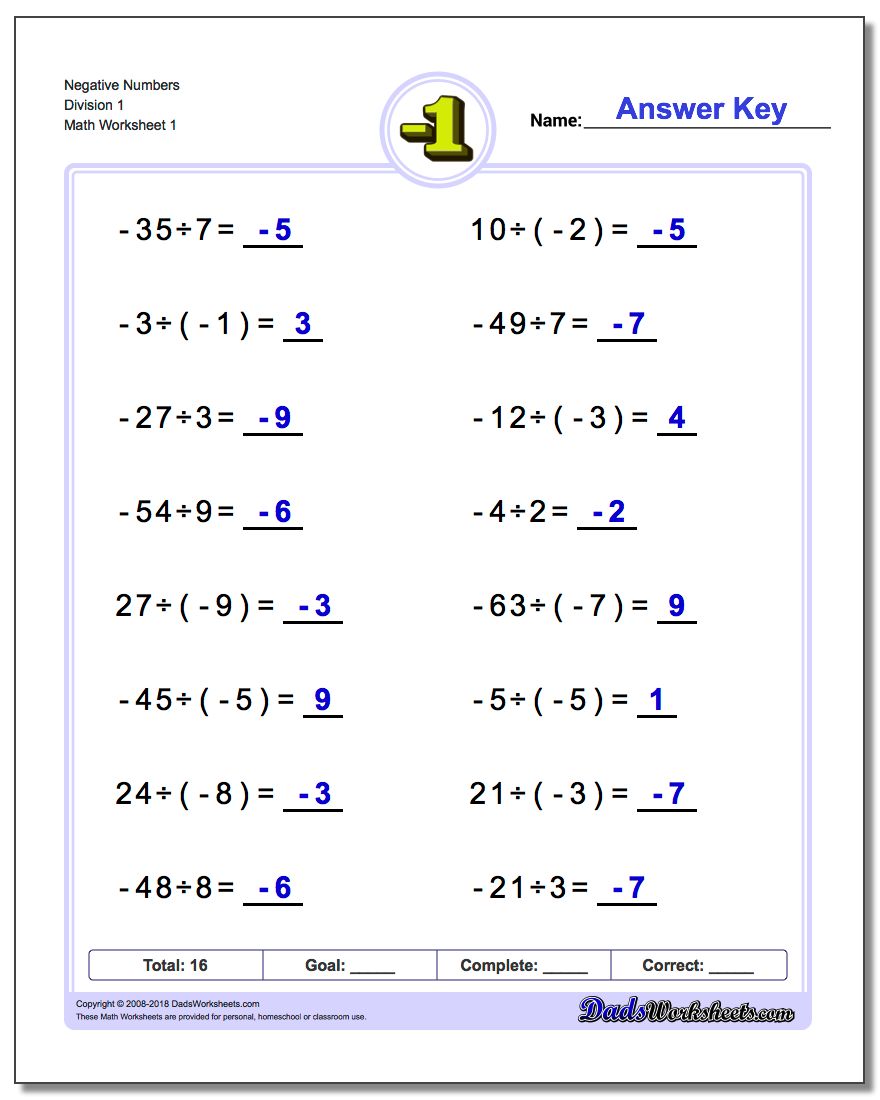 multiplication-and-division-facts