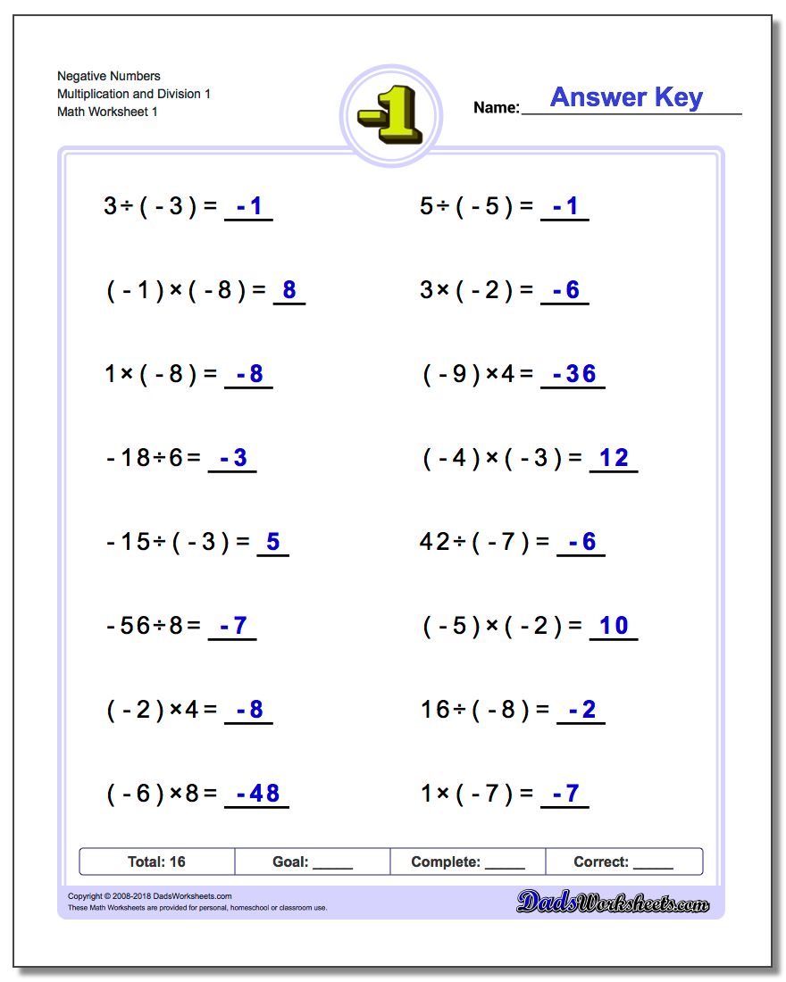  Multiplication and Division Facts