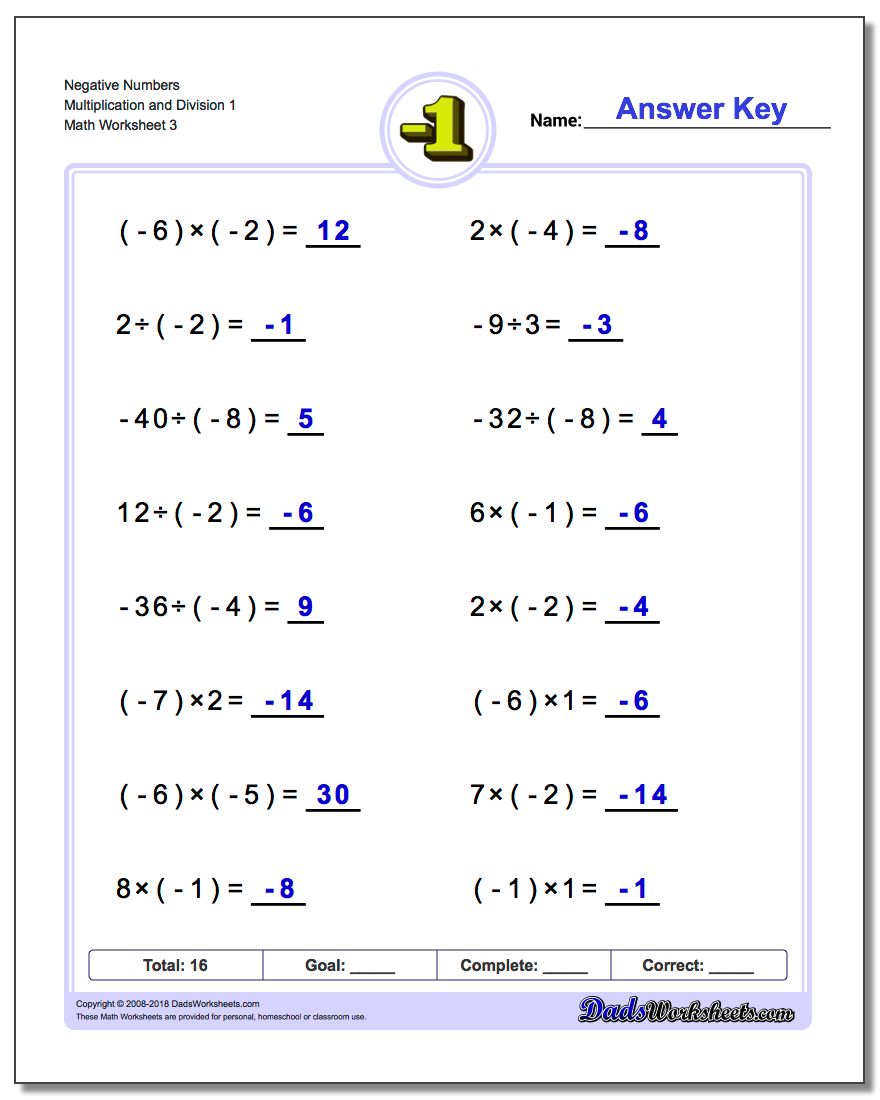 Negative Numbers Multiplication Worksheet and Division Worksheet 1