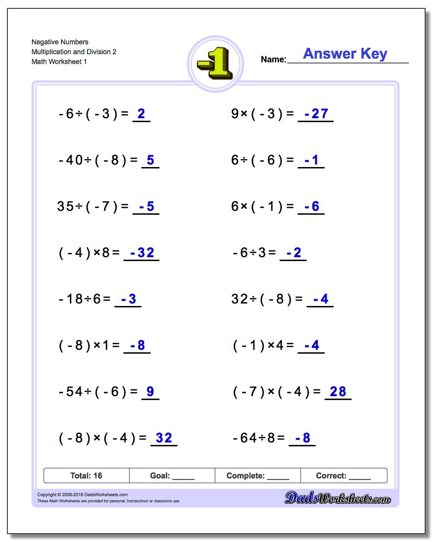 multiplication-and-division-facts