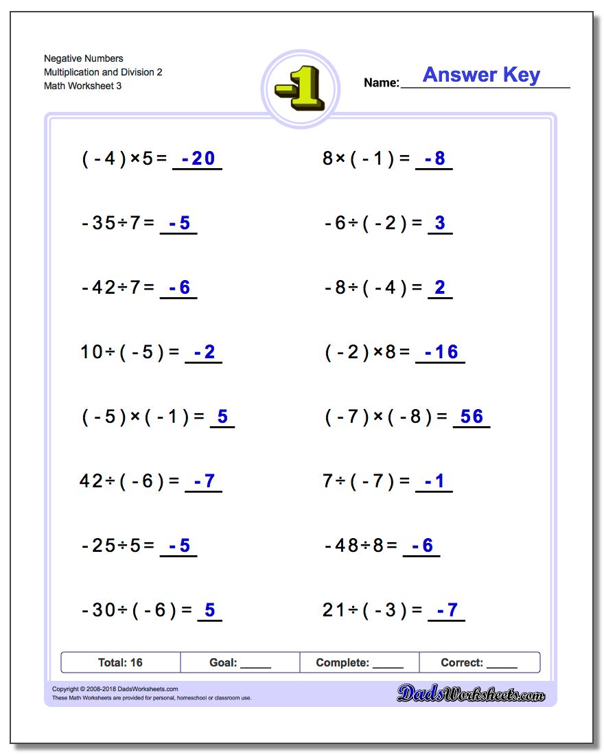 Multiplication and division facts