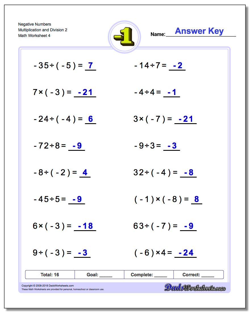 Negative Numbers Multiplication Worksheet and Division Worksheet 2