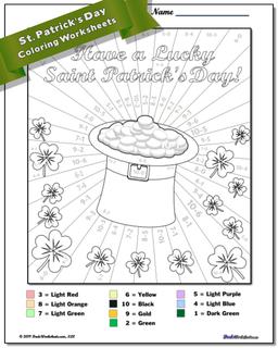 St. Patrick's Day Subtraction Color by Number Worksheet